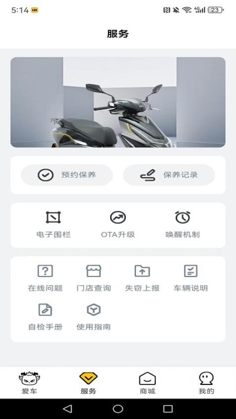 猎变官方版v3.0.1截图2