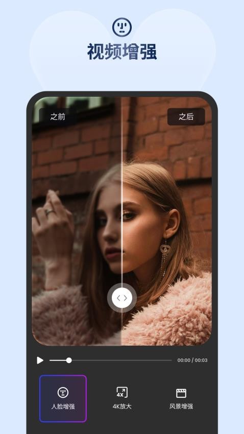 牛小影官网版v1.4.2截图3