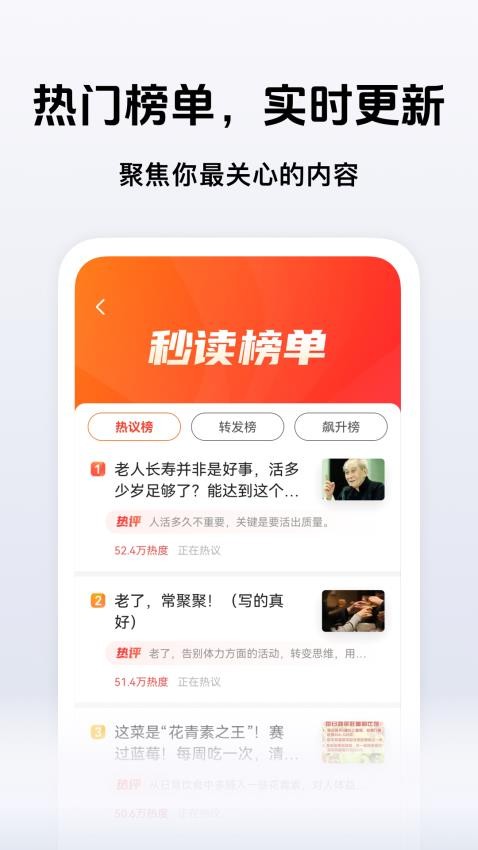 秒读极速版最新版v1.2.4截图4