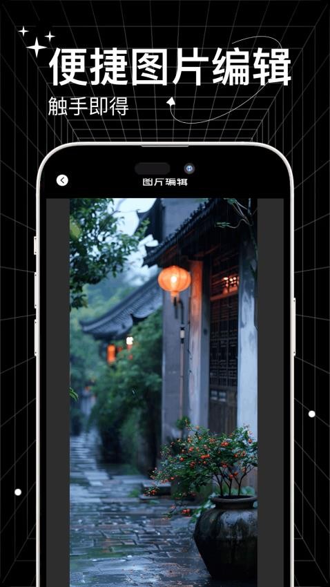 工坊小助手官网版v1.0.5截图3