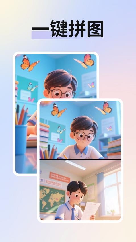 免费智能抠图软件v1.0.0截图3
