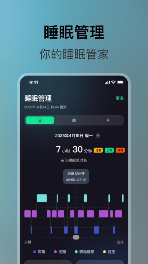 盘古健康手机版v0.0.5截图2