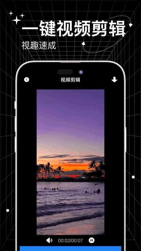 工坊小助手官网版v1.0.5截图2