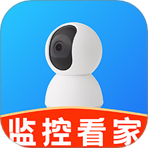 移动监控看家app v1.0.3