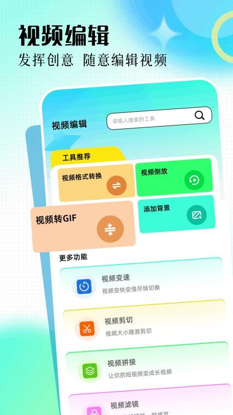 原原相机手机版v1.5截图3