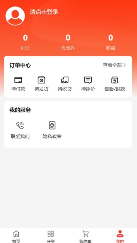 豫都建筑免费版v1.0.0截图3