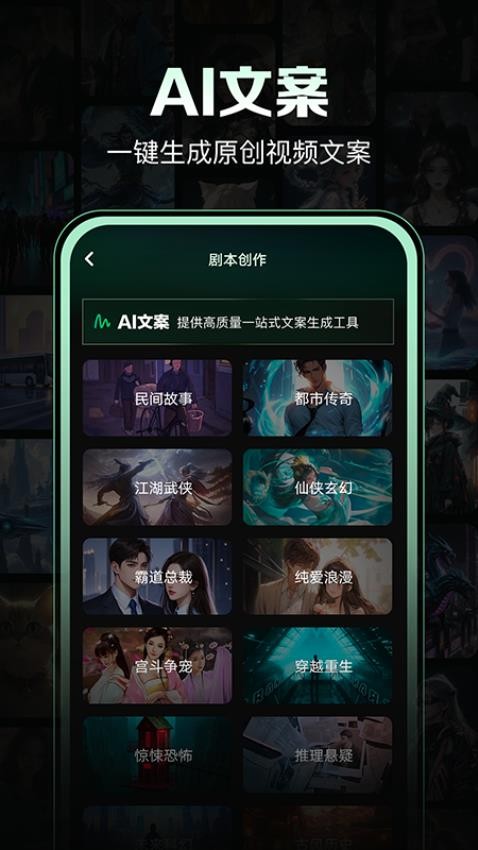 AI视频岛手机版v1.0.1截图3