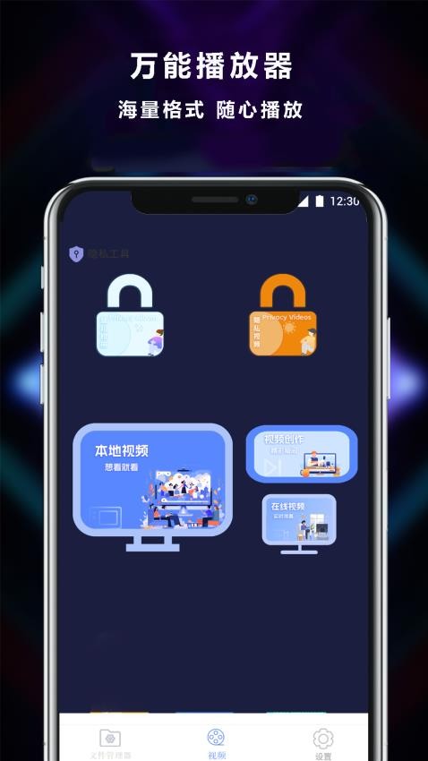 快打播放器最新版v1.0.6截图3