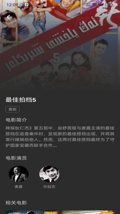 ZulKaR手机版v2.0.8截图4
