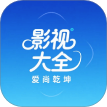 爱坤影视大全手机版 v10.0.0