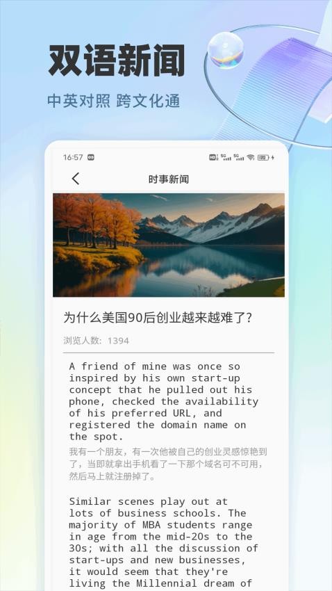 作业快速对手机版v1.0.4截图3
