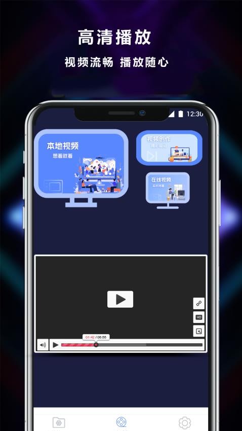 快打播放器最新版v1.0.6截图4