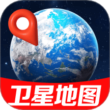 实时高清卫星导航手机版 v1.0.2.1001