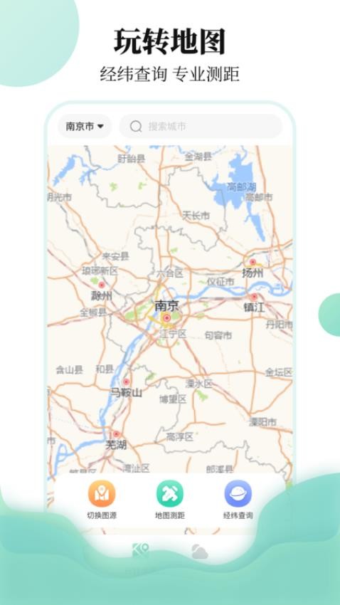 出差行程备忘录最新版v3.9.392截图3