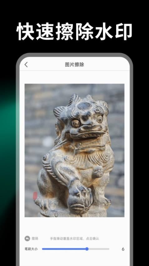 畅剪辑官方版v1.0.0截图4