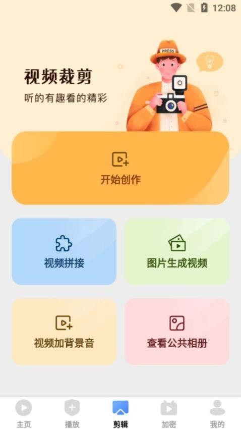 爱坤影视大全手机版v10.0.1截图2