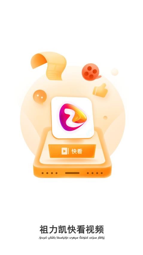 ZulKaR手机版v2.0.8截图1