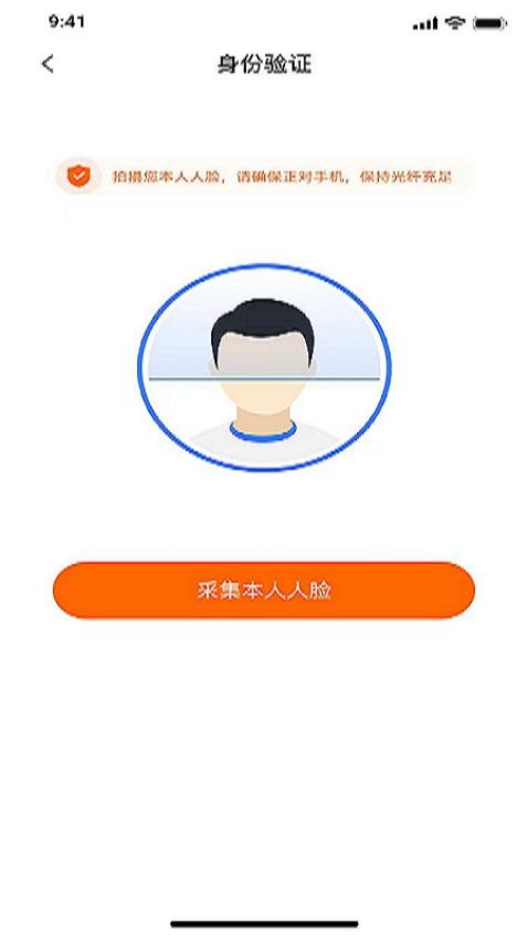 鑫运拉司机版最新版v2.2.5截图1
