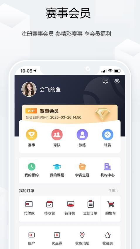 康胜棒垒球最新版本v1.0.9截图3