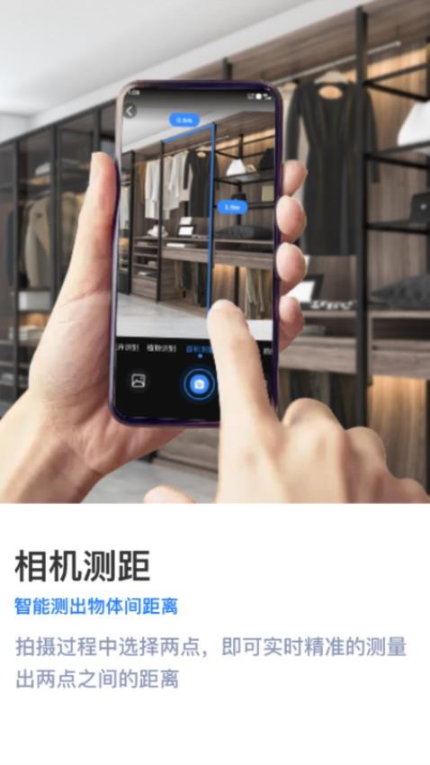智能扫描王软件手机版v2.0截图2