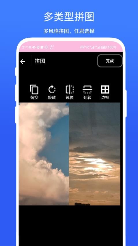 疯狂打水印免费版v1.0.2截图2