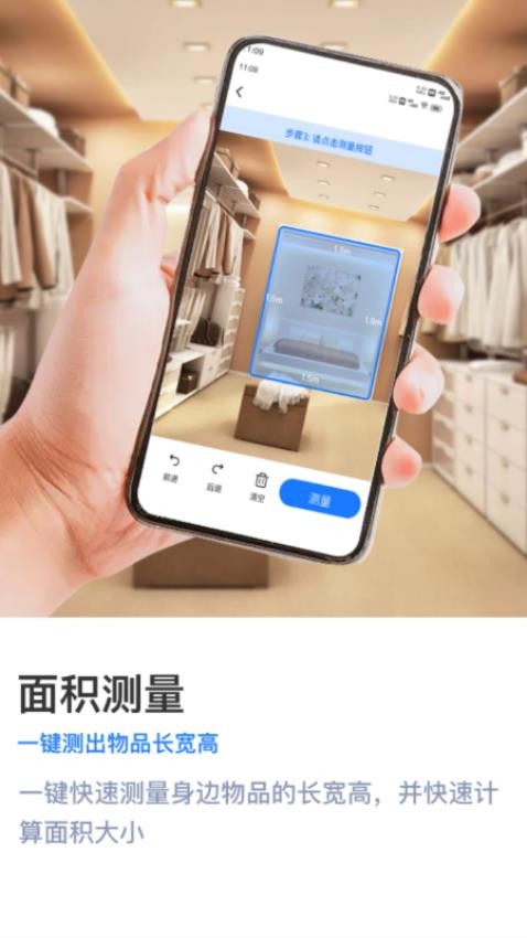 智能扫描王软件手机版v2.0截图3