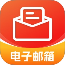 手机邮箱全能管家最新版 v1.0.0
