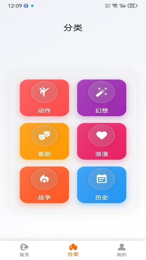 ZulKaR手机版v2.0.8截图2