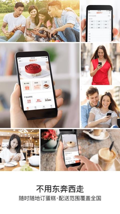 蛋糕来了手机版v3.2.0截图4