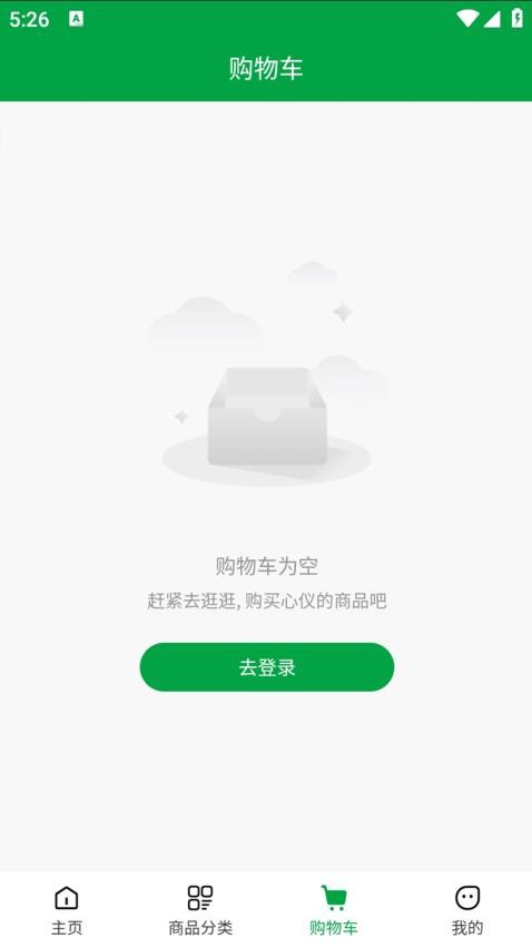 牛满园免费版v1.0.7截图3