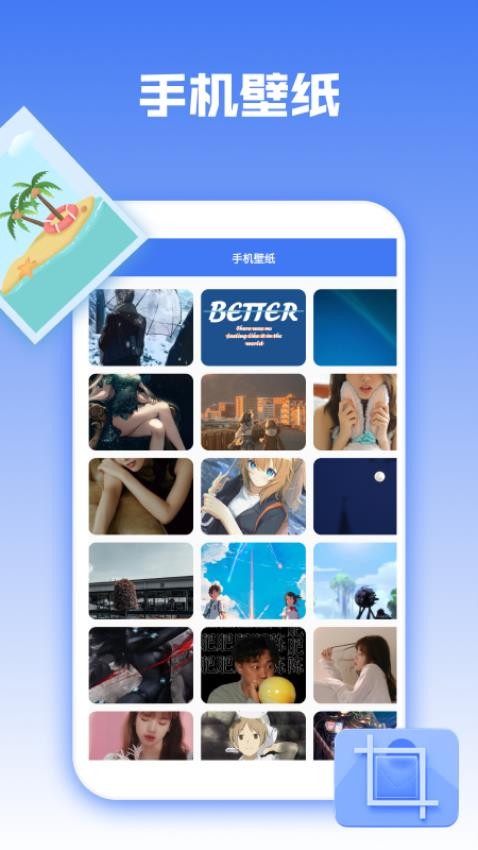 图库天下最新版本v1.2截图4