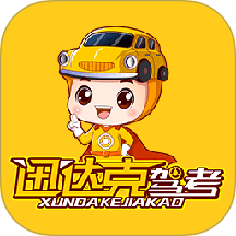 迅达克官方版 v1.1.4