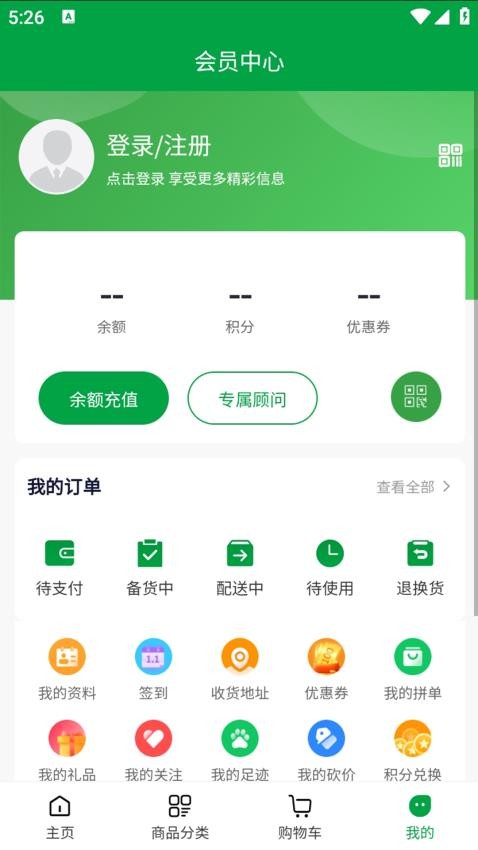 牛满园免费版v1.0.7截图4