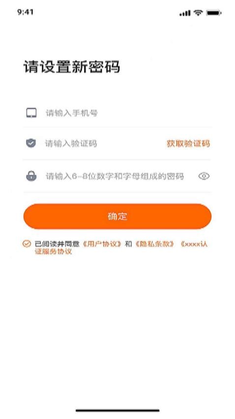 鑫运拉司机版最新版v2.2.5截图2