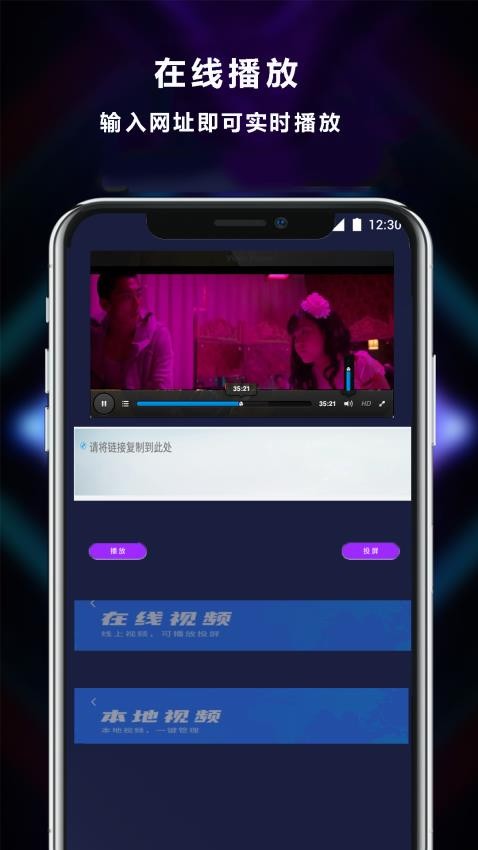 快打播放器最新版v1.0.6截图2