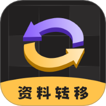 电话号码备份免费版 v3.2.0