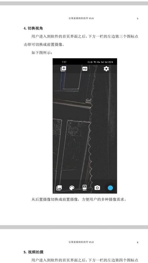 安果PDF阅读器手机版v1.0.9截图2