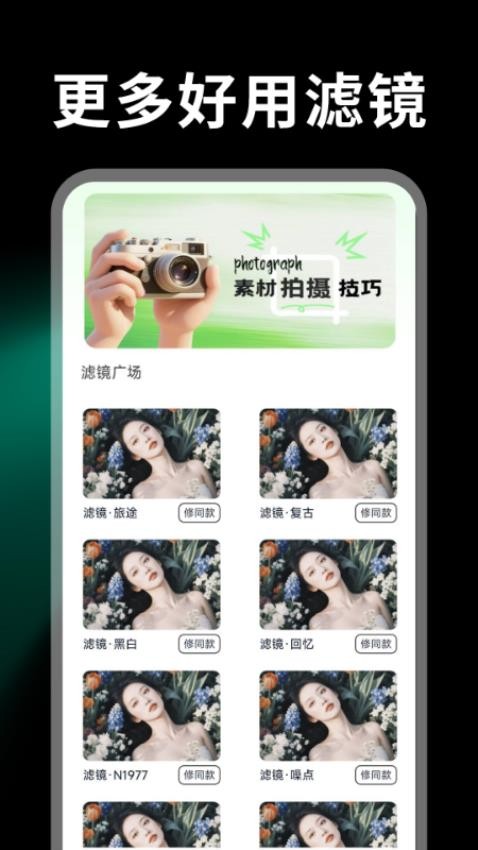 畅剪辑官方版v1.0.0截图3