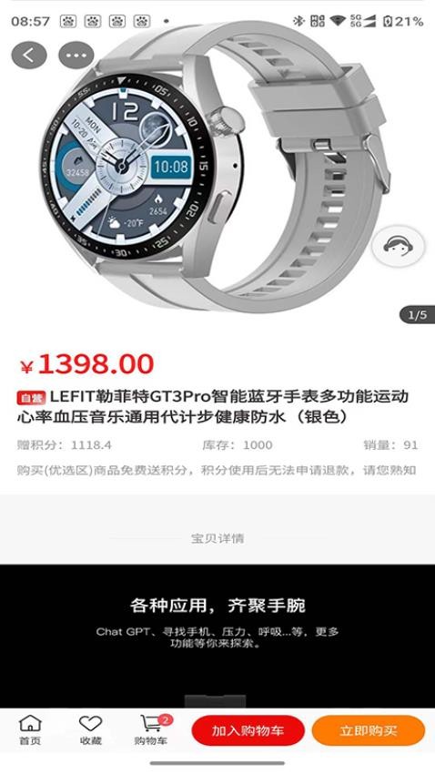 优品惠多官网版v1.0.0截图2