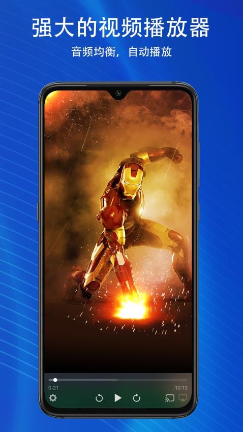 倍速播放器软件v1.1.8截图4