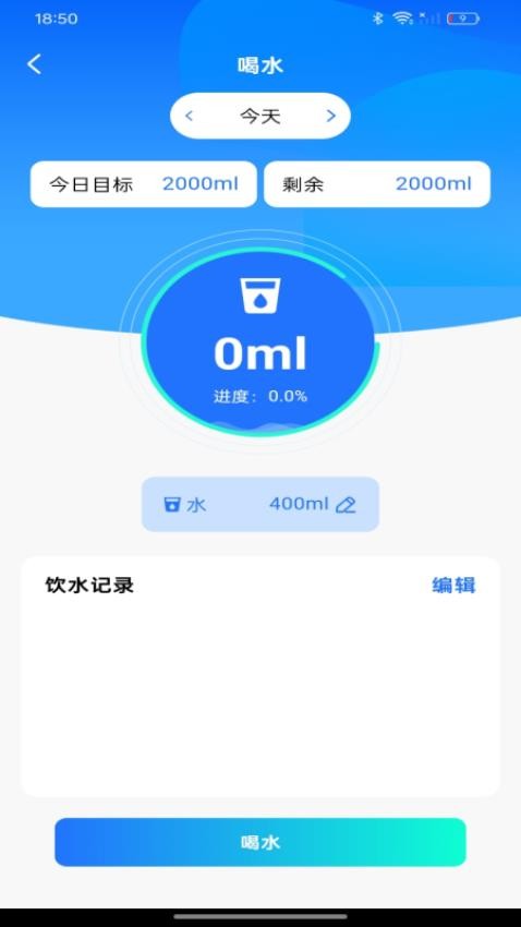 体检报告在线解读最新版v1.0.0截图3