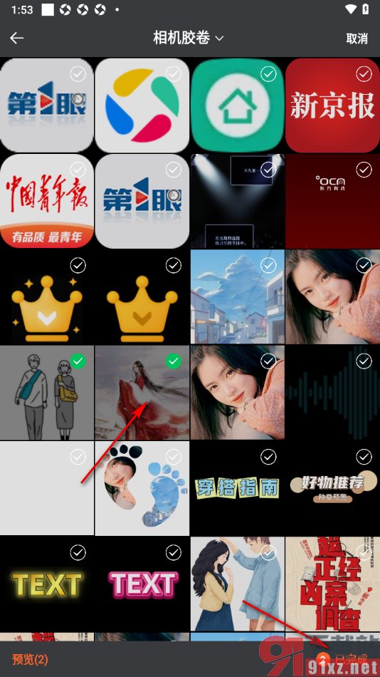 自由笔记app批量生成图片笔记的方法