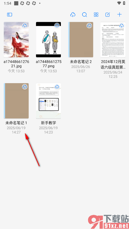 自由笔记app使用套索工具的方法