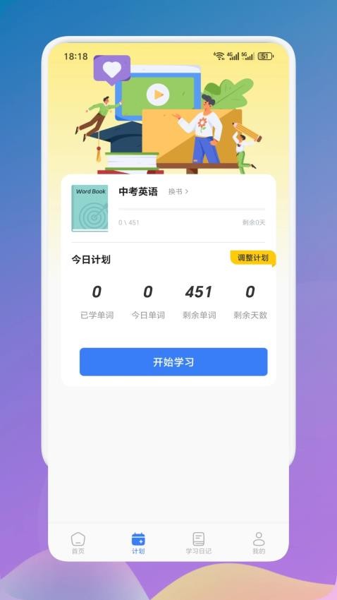 多阅读书官方版v1.1截图2