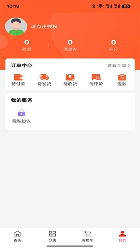 小麦企业管理官方版v1.0.0截图4