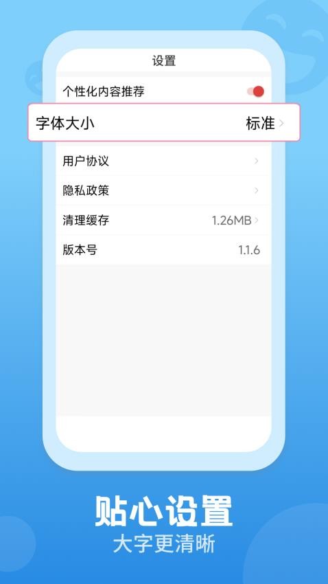 视频观天下最新版v2.0.0截图4
