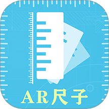 AI手机尺子测距识别免费版 v1.0.2