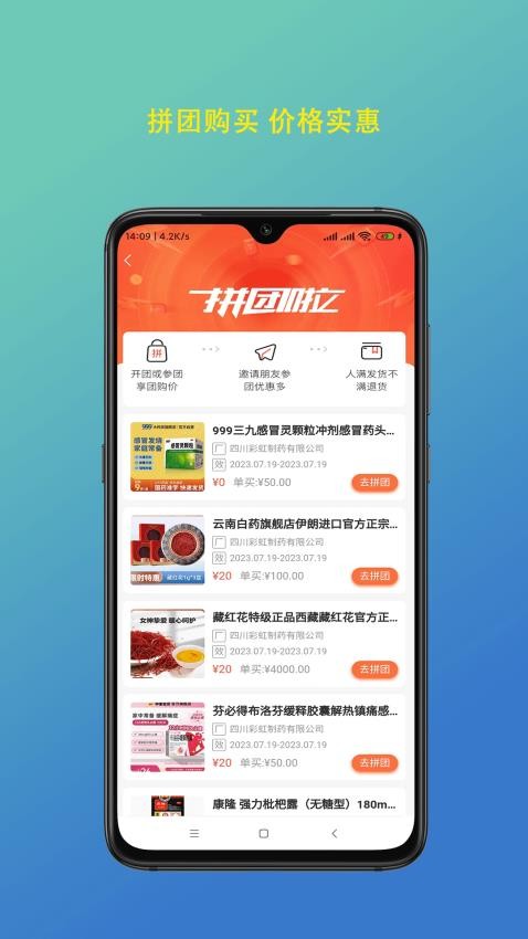 陇瑞塬最新版v1.1.9截图1