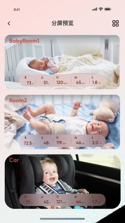 iBaby Home官方版v1.0.2.44截图2