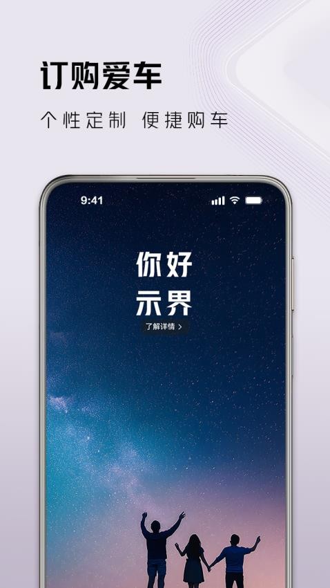 示界官方版v1.0.3截图1